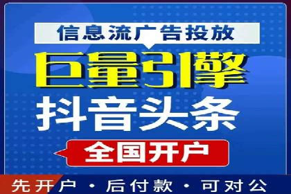 抖音信息流广告的魔力：品牌推广的秘密武器