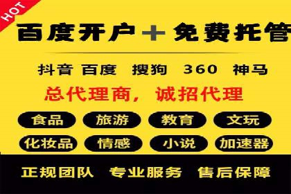 百度搜索营销新趋势：SEO推广的最新案例