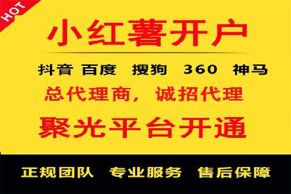 如何利用信息流广告精准投放