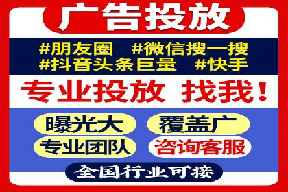 案例分析：SEM竞价代运营实现盈利增长